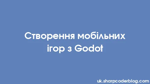 Створення мобільних ігор з Godot - Thumbnail