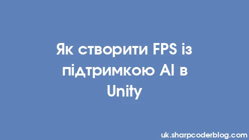 Як створити FPS із підтримкою AI в Unity - Thumbnail