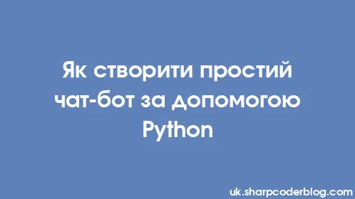 Як створити простий чат-бот за допомогою Python - Thumbnail