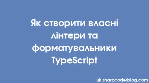 Як створити власні лінтери та форматувальники TypeScript - Thumbnail