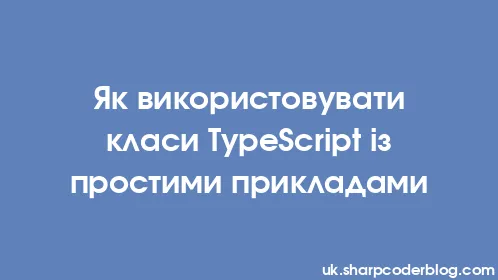 Як використовувати класи TypeScript із простими прикладами - Thumbnail