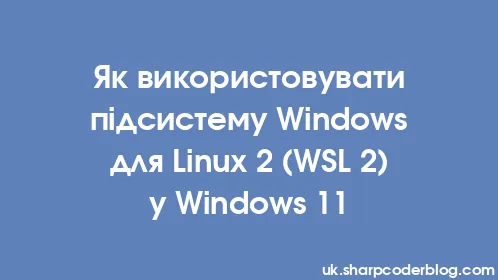 Як використовувати підсистему Windows для Linux 2 (WSL 2) у Windows 11 - Thumbnail