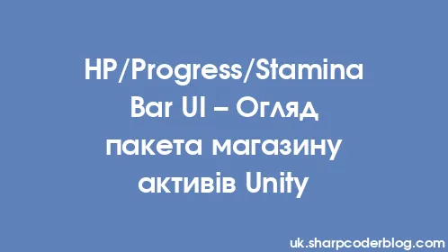HP/Progress/Stamina Bar UI – Огляд пакета магазину активів Unity - Thumbnail