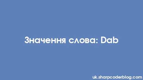 Значення слова: Dab - Thumbnail