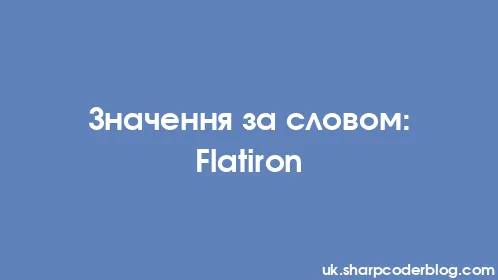 Значення за словом: Flatiron - Thumbnail