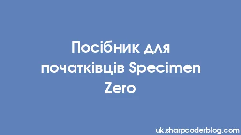 Посібник для початківців Specimen Zero - Thumbnail