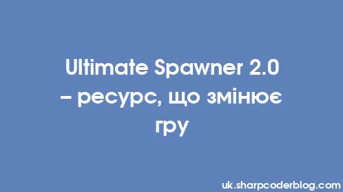 Ultimate Spawner 2.0 – ресурс, що змінює гру - Thumbnail