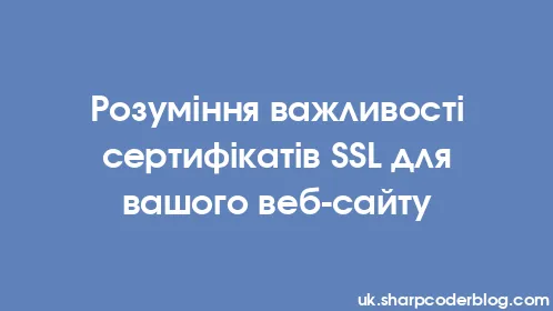 Розуміння важливості сертифікатів SSL для вашого веб-сайту - Thumbnail