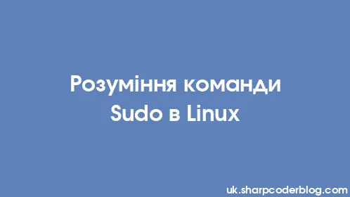 Розуміння команди Sudo в Linux - Thumbnail