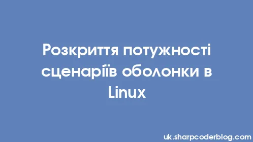 Розкриття потужності сценаріїв оболонки в Linux - Thumbnail