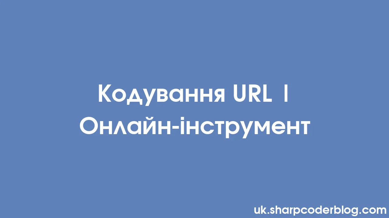 URL Sharp Coder Blog URL Sharp Coder Blog